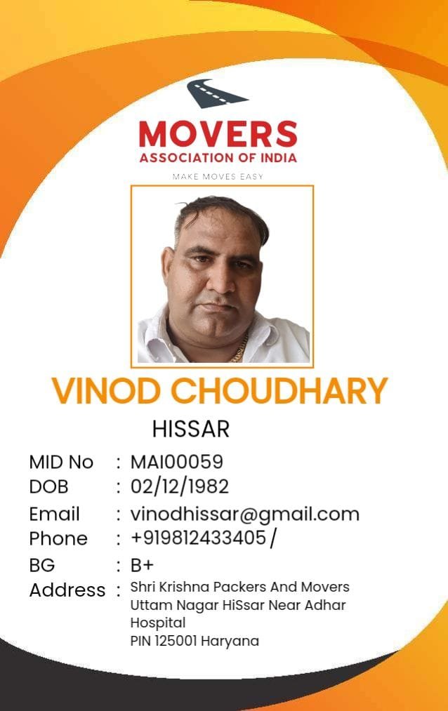 Vinod Choudhary